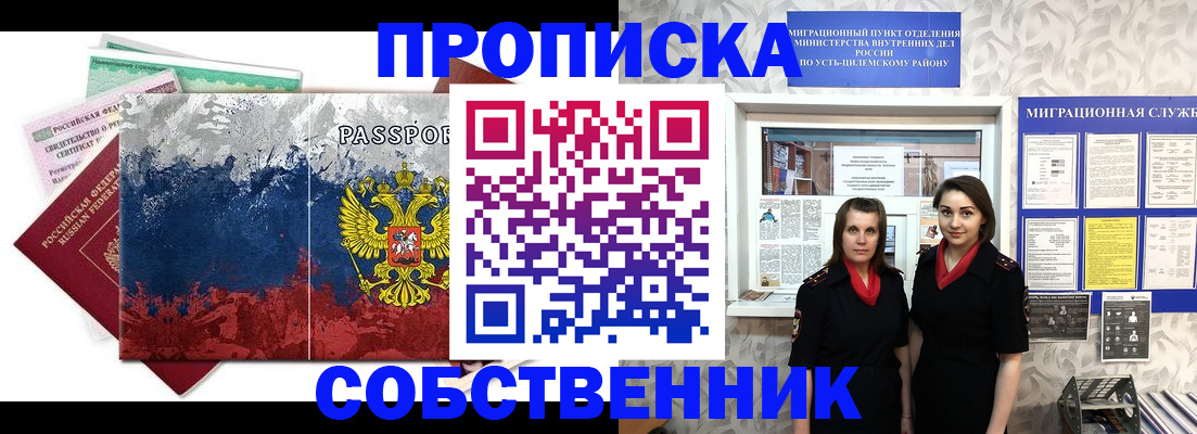 найти адрес прописки в Бузулуке